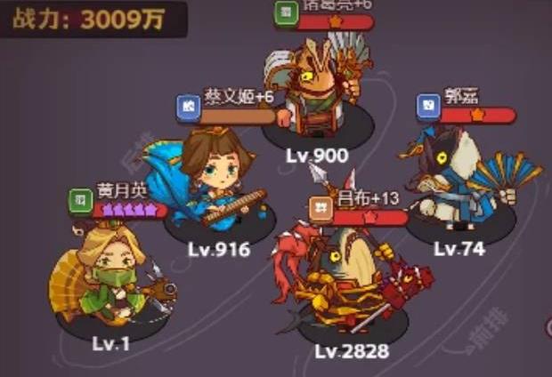 咸鱼之王吕绮玲关卡怎么过