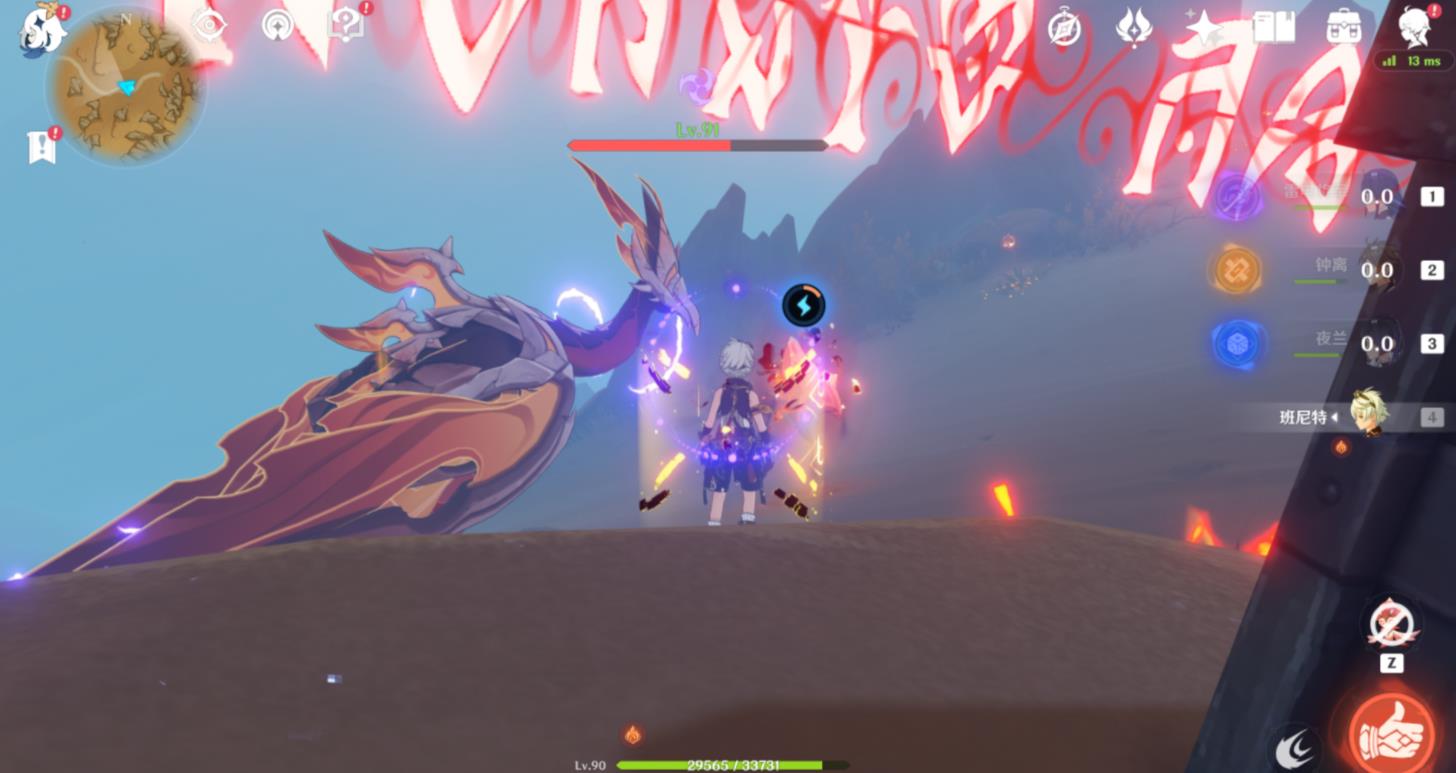 原神3.6食髓知味怎么完成？