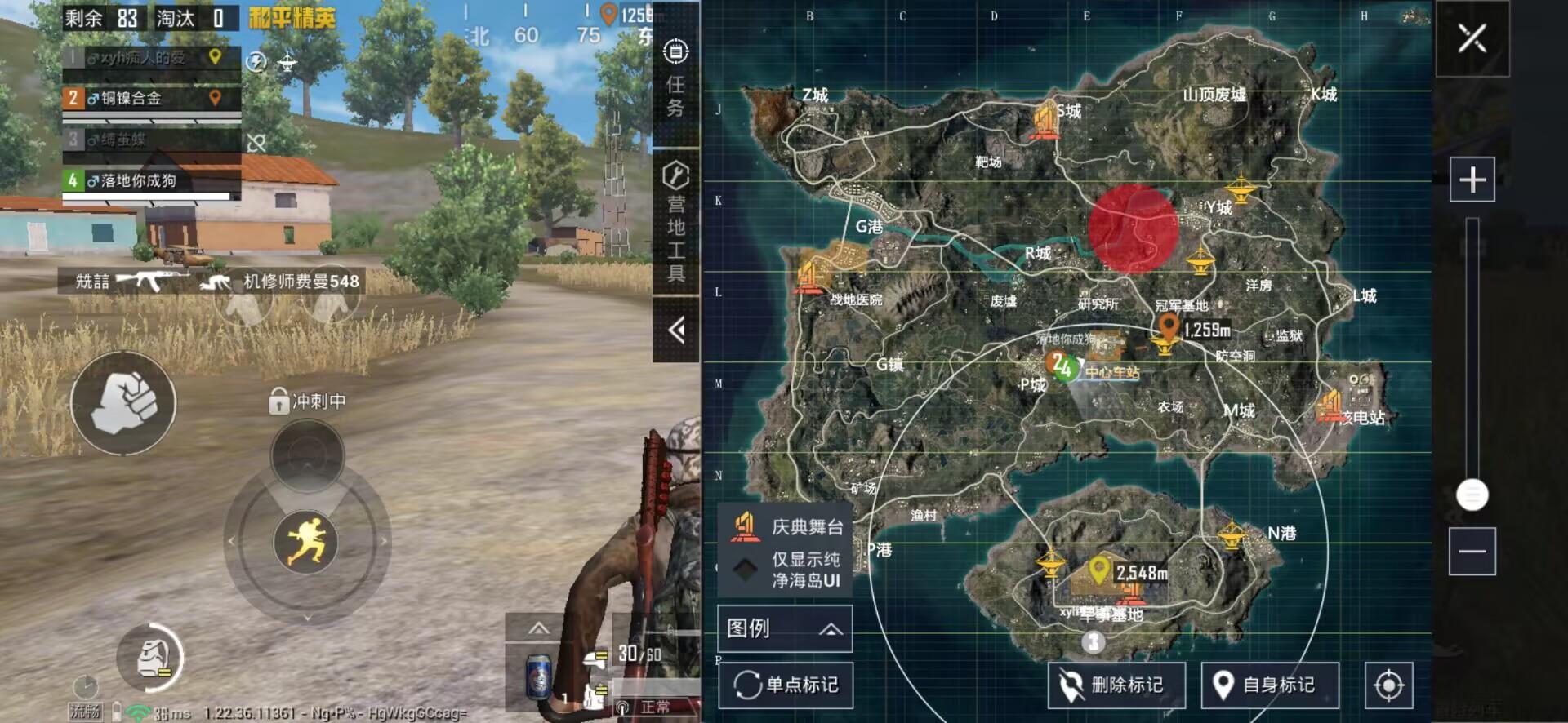 和平精英怎么重返战场？