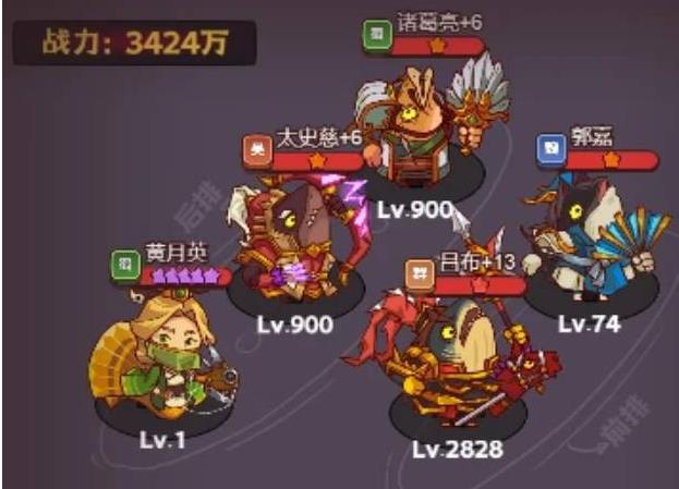 咸鱼之王雨神貂蝉怎么过