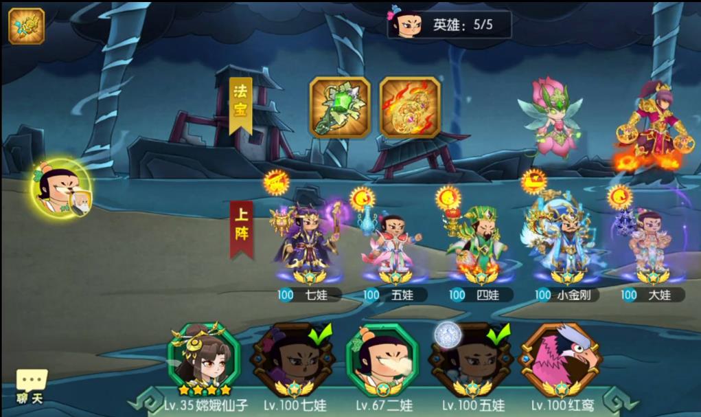 葫芦娃竞速挑战怎么过?