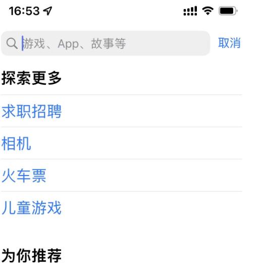 怎么下载和平精英