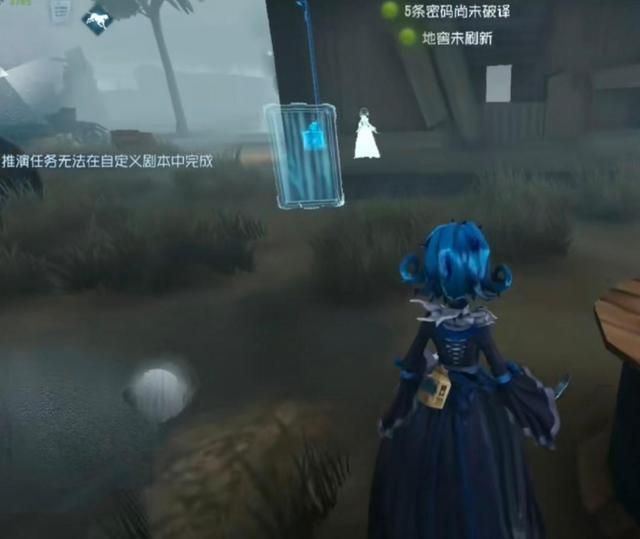 第五人格遇到镜像怎么办？