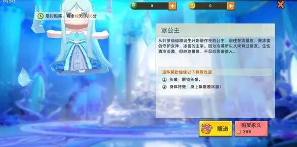 迷你世界渲染最喜欢的皮肤是什么名字