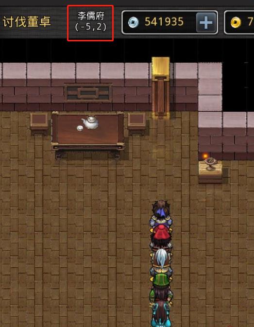 仙国志雪林地怎么找李儒？