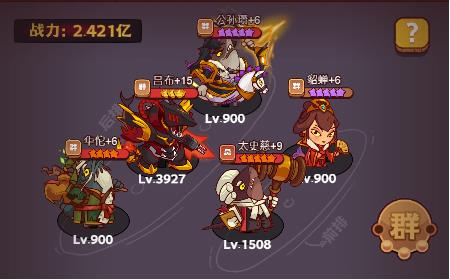 咸鱼之王6409关张角怎么过