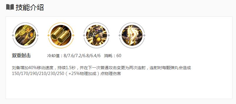 王者荣耀S31刘备刷野技巧是什么？