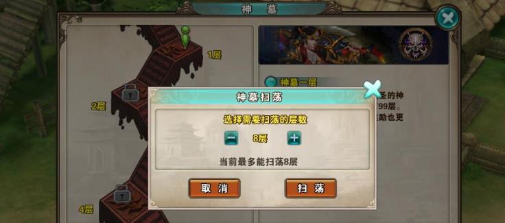 新破天一剑辰灵星怎么去