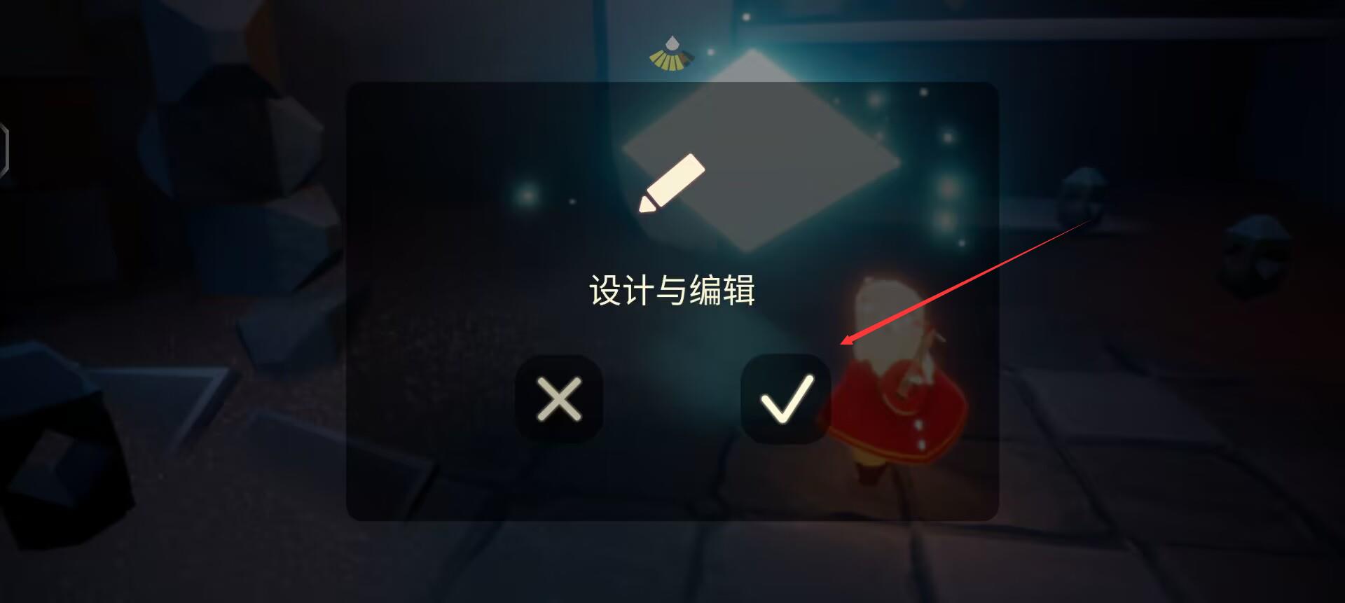 光遇缅怀季第八个任务怎么做？