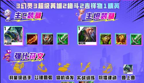 金铲铲狗头叠上叠怎么玩？