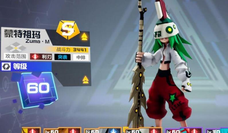 凹凸世界中所有人的原理武器是什么？