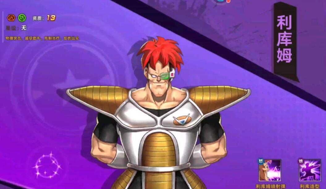 龙珠觉醒平民18资质阵容怎么搭配