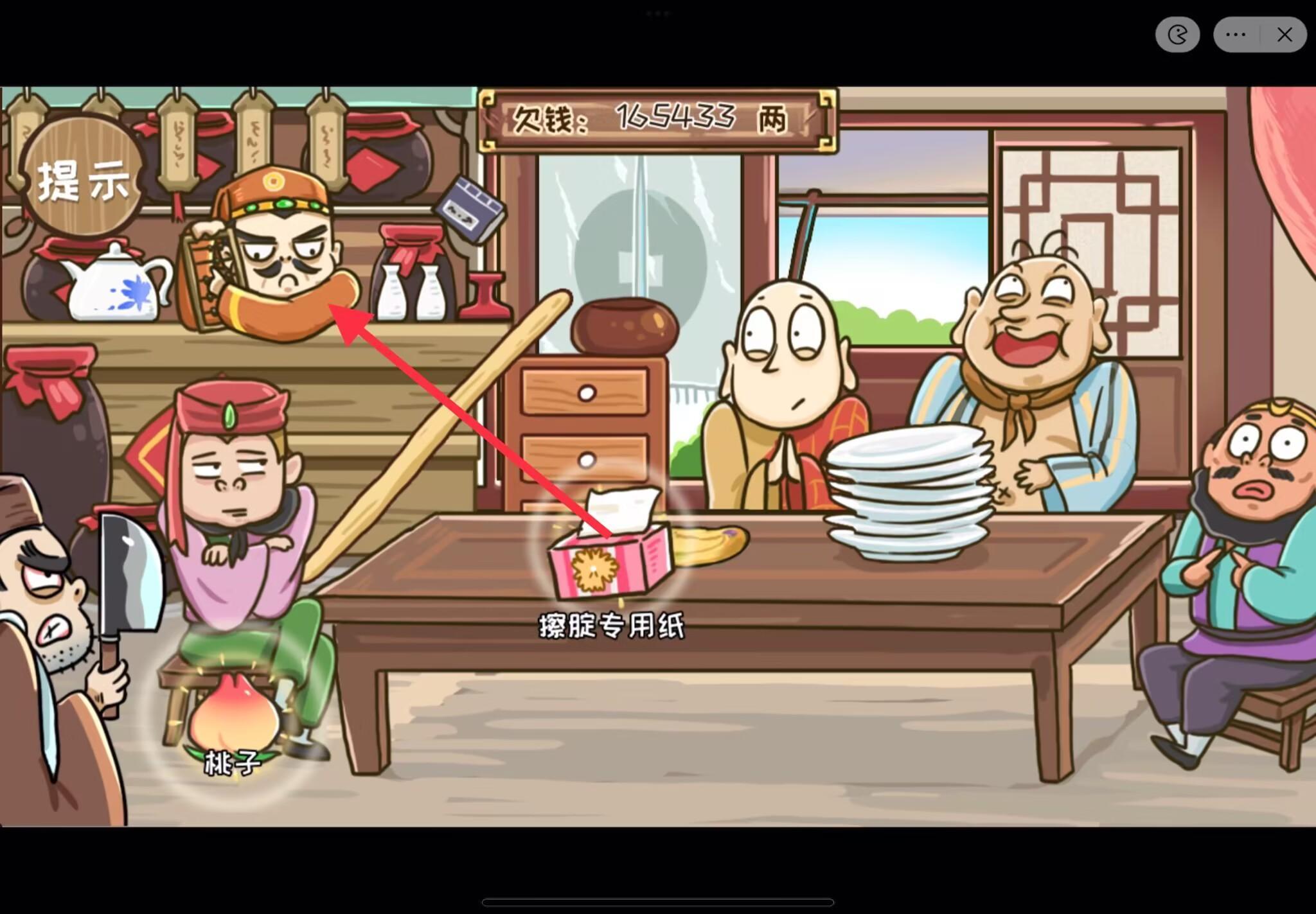 西游梗传第76关怎么过？