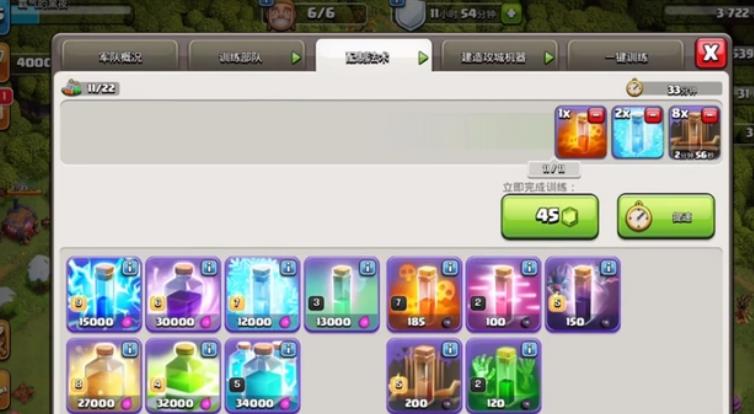 部落冲突13本没有王怎么打部落战?