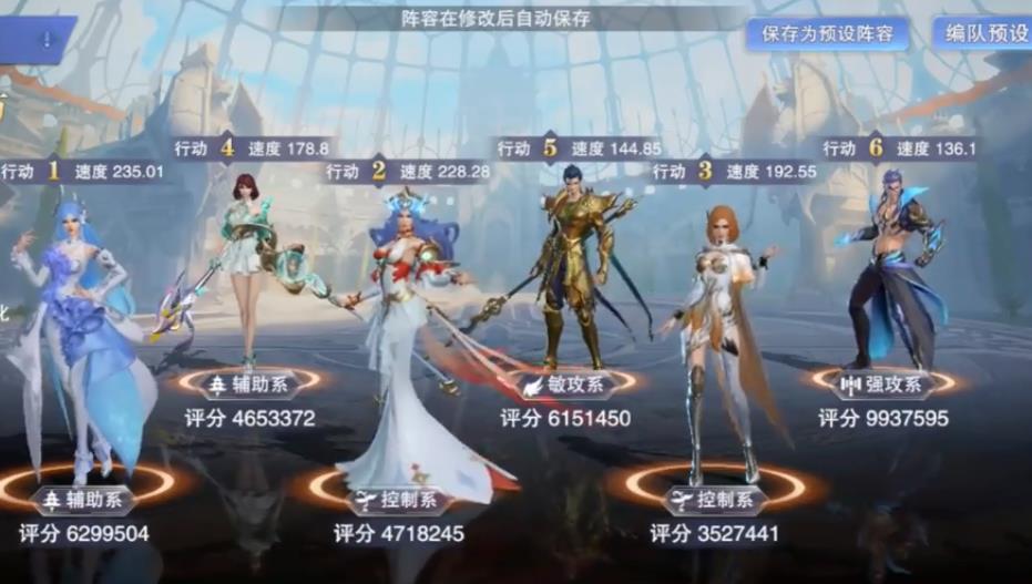 魂师对决海龙斗罗阵容怎么搭配