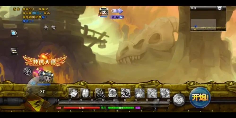 弹弹堂龙巢之战第二关怎么过