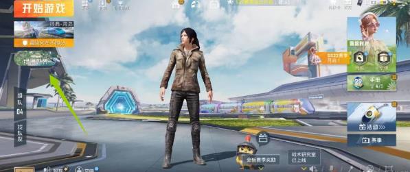 和平精英绿洲行动怎么玩?