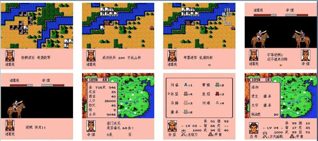 霸王大陆阿会喃怎么变身？