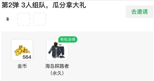 和平精英新赛季不用钱的怎么免费领取皮肤