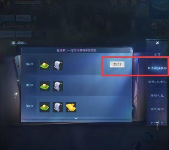 倩女幽魂怎样高唱前50级？