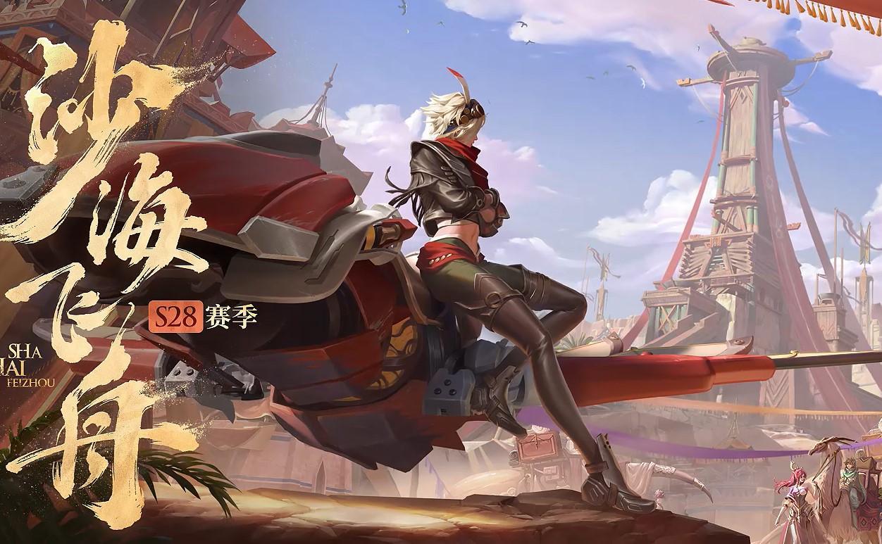 王者荣耀S30回应登录异常怎么办