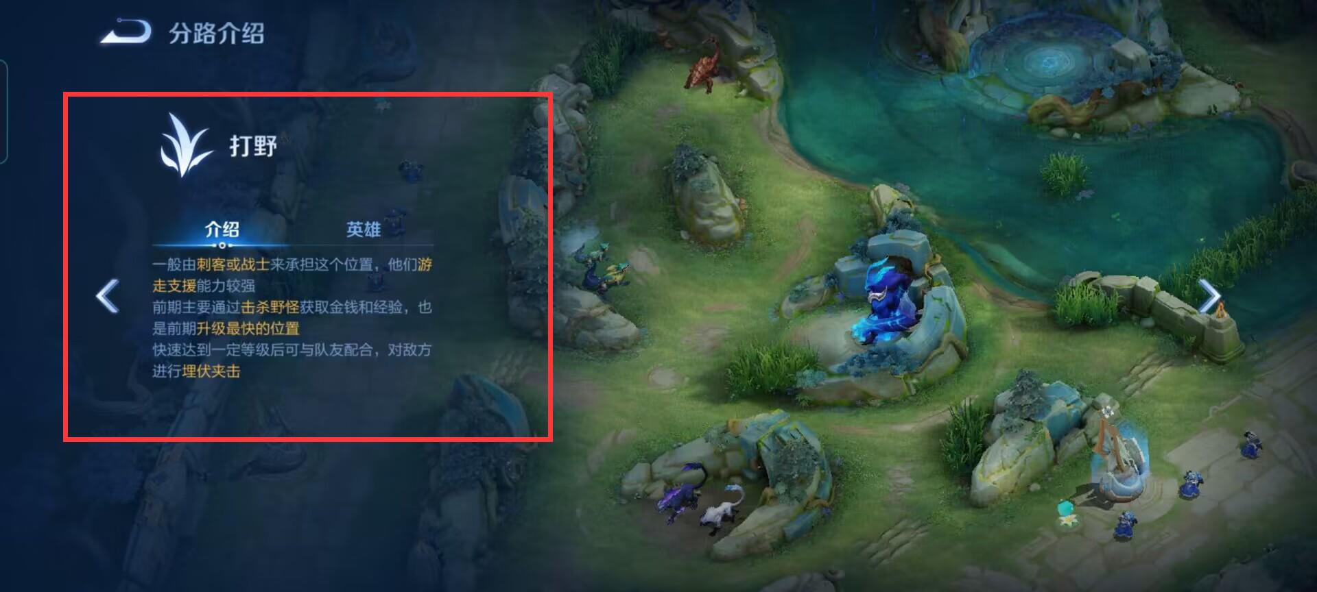 王者荣耀打排最不能缺哪一个位置