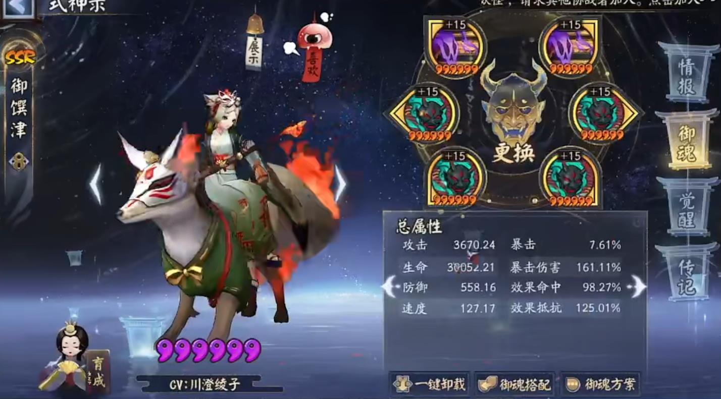 阴阳师逐原之争阵容怎么搭配?