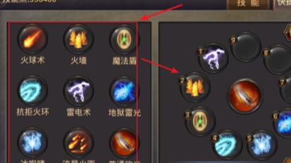 热血传奇法师技能怎么设置快捷键?