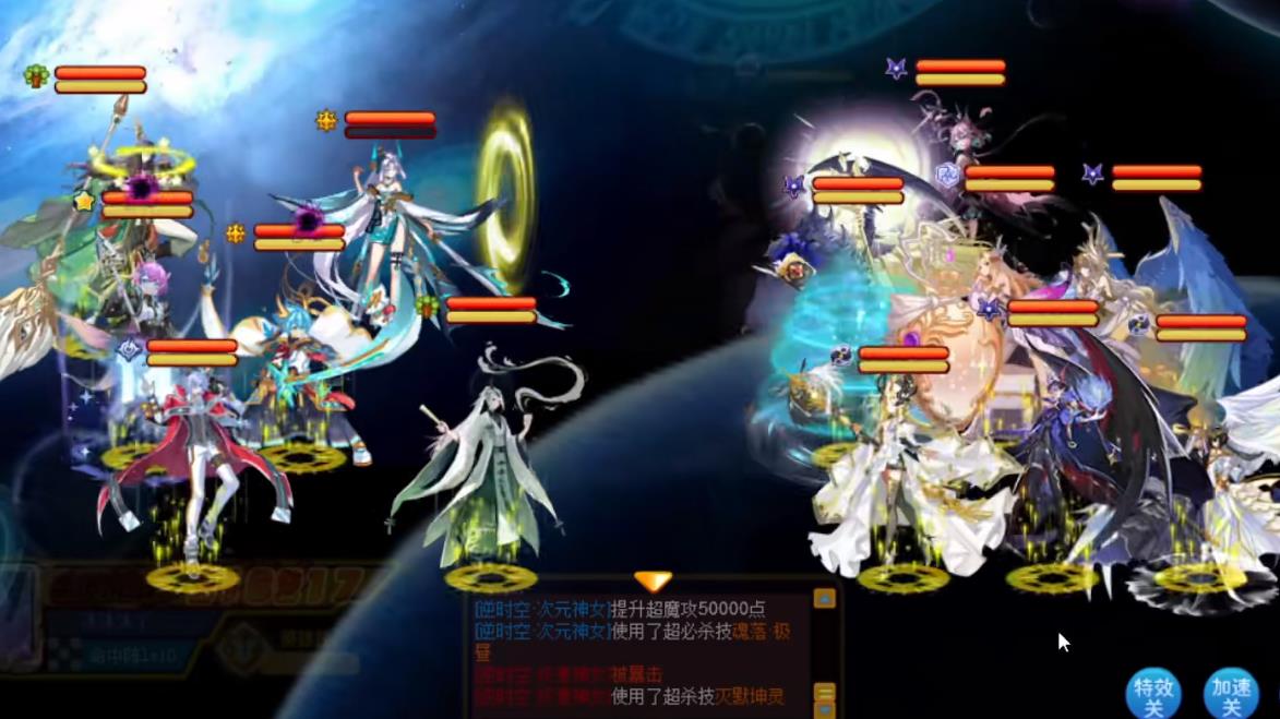 奥奇传说曙光魔王怎么打？