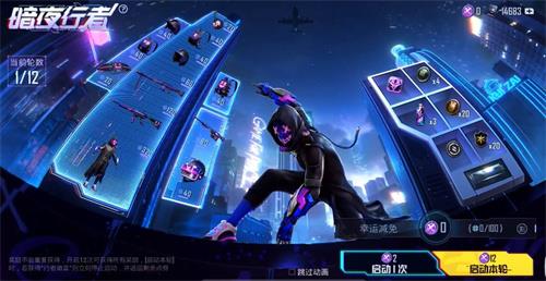 和平精英暗夜行者保底多少出