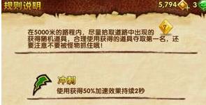 神庙逃亡怎么加速跑