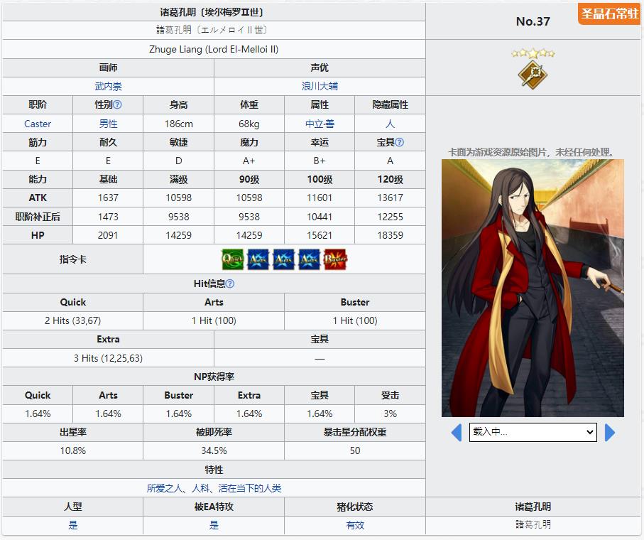 fgo开局自选五星哪个好