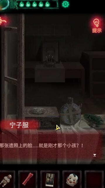 纸嫁衣第二关怎么过？