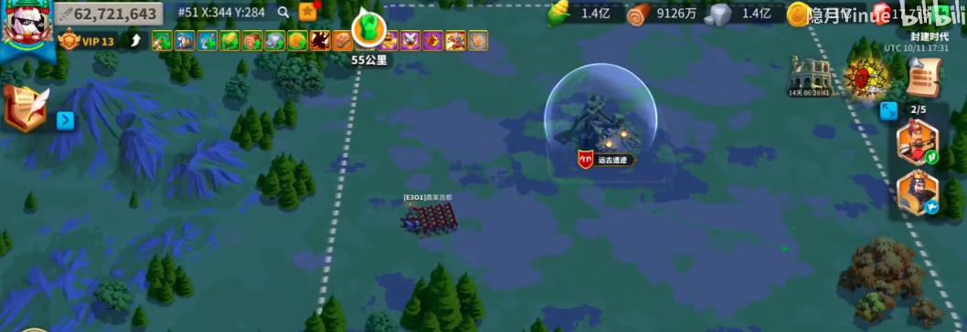 万国觉醒泡温泉要几队兵泡