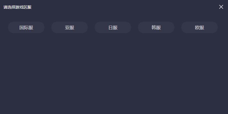 第七史诗资源更新失败是什么原因？