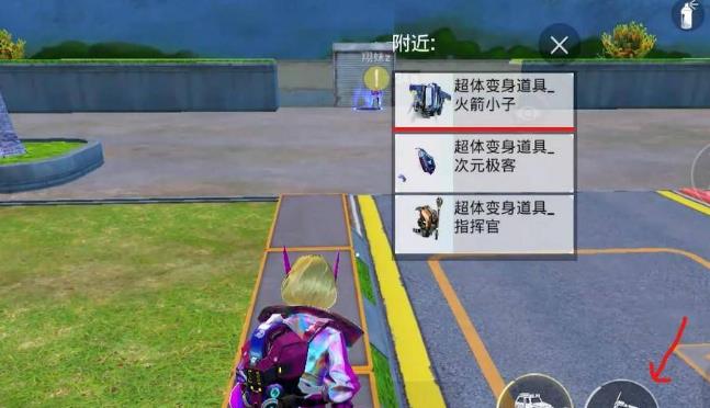 和平精英新版特训岛怎么把闪电尖兵带出超体训练场？