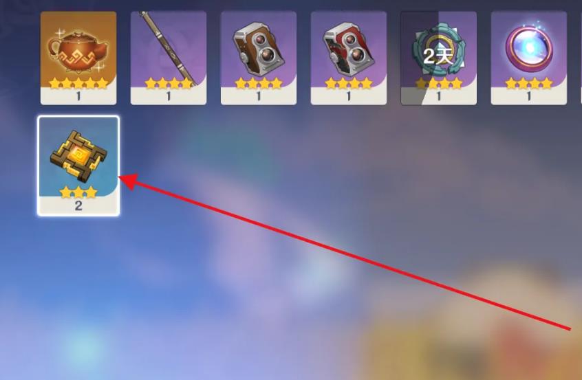 原神手游3.5岩元素共鸣石怎么用