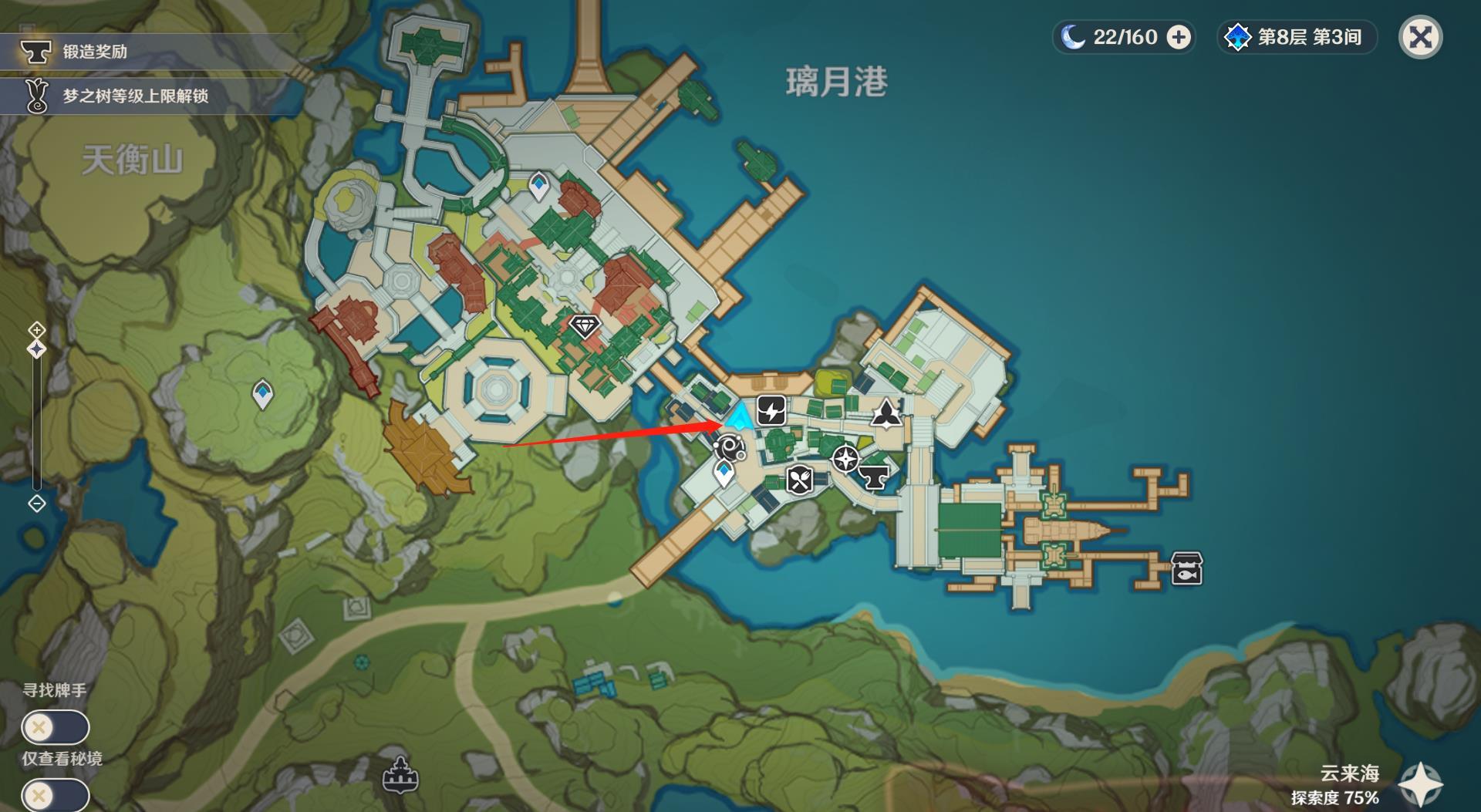 原神3.7几个商人卖白铁矿？