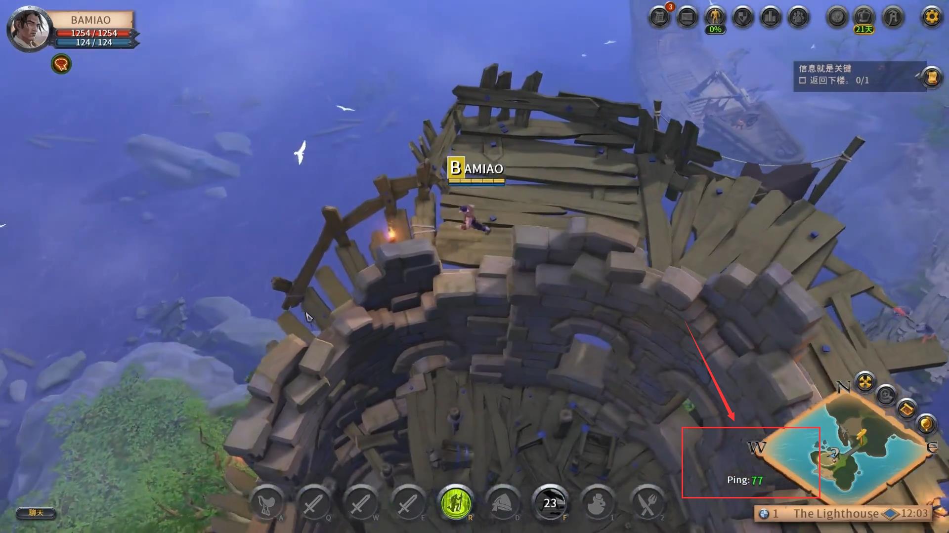 阿尔比恩怎么显示ping？