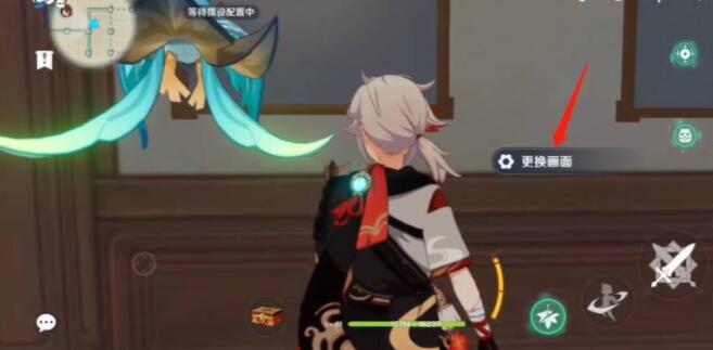 原神尘歌壶怎么挂照片？