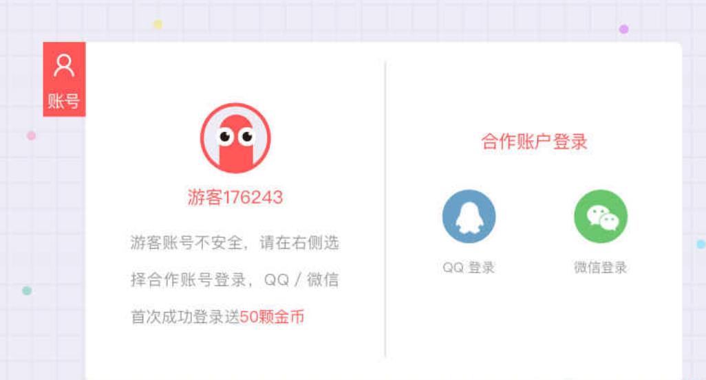 贪吃蛇大作战要网络吗