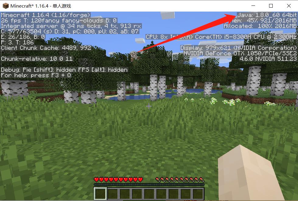 网易我的世界能玩Java吗？