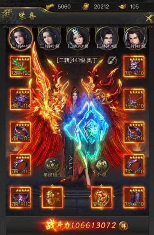 一刀传世限时战场兵将怎样设置