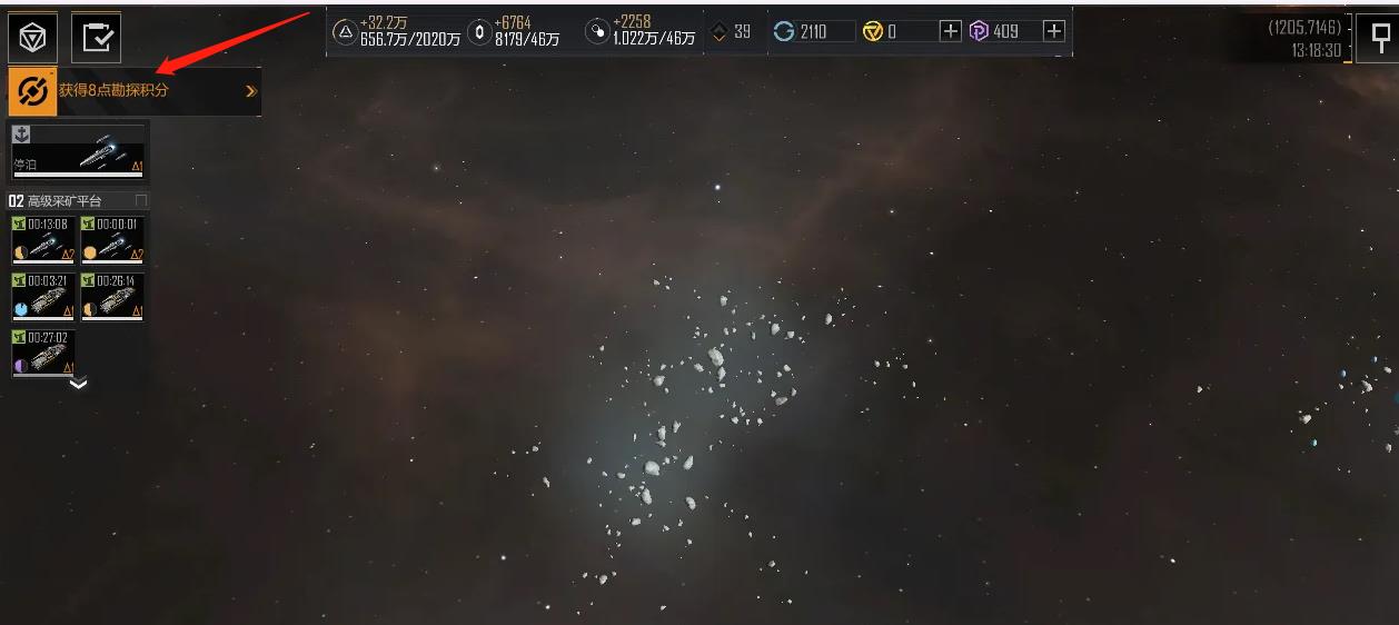 无尽的拉格朗日勘探积分有什么用