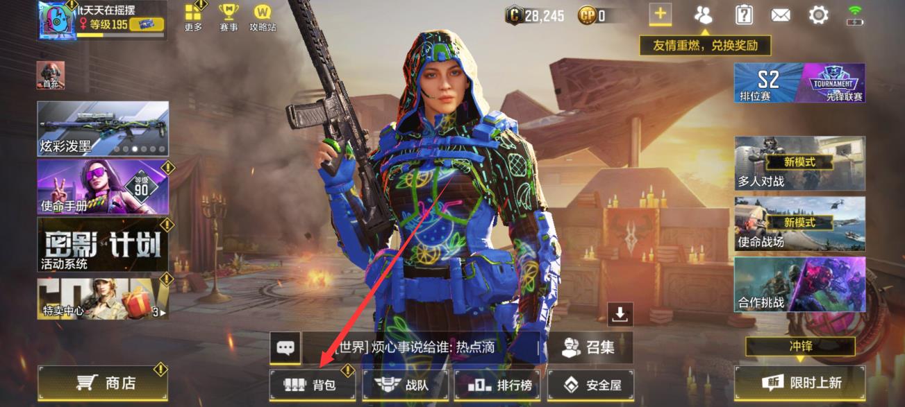 使命召唤怎么给q33搭配件？