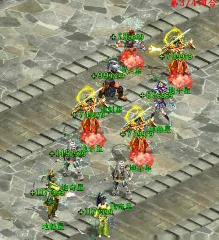 大话3大力队阵容怎么配