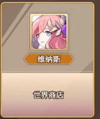 闪烁之光2023各系最强排名是什么样的？