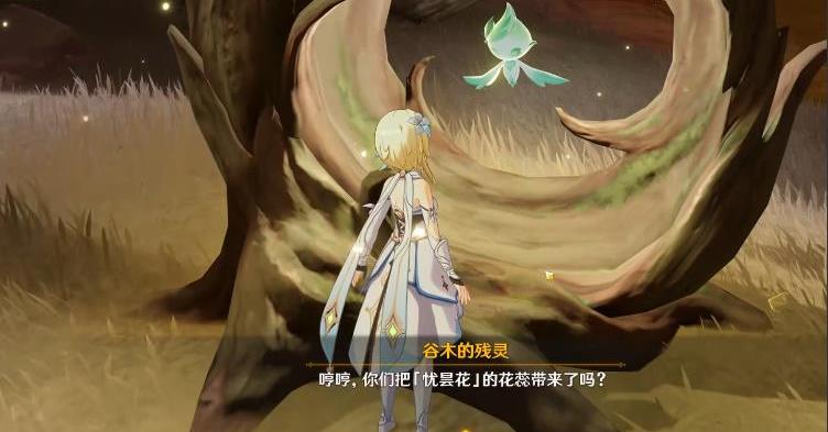 原神忧昙花在哪里？