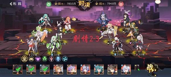 双生幻想安吉拉2-3怎么打