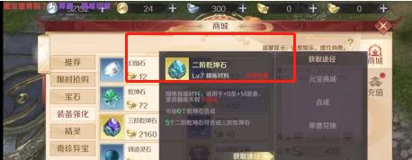 完美世界荣誉兑换什么比较好